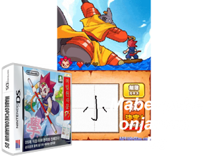 Game Thumbnail - Mabeopcheonjamun DS (Korea) [b]